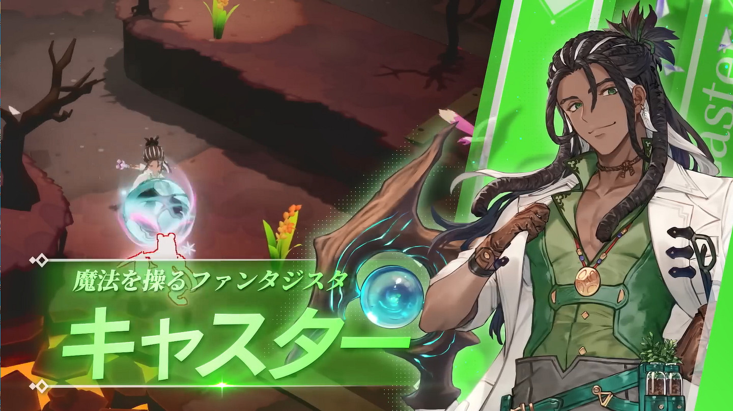 地下城RPG新作《芙蕾德莉卡》新宣傳片 9月發售