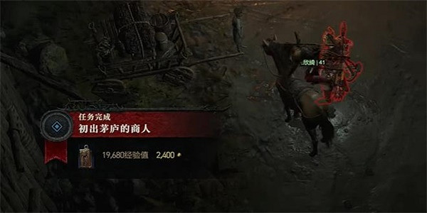 《暗黑破壞神4》初出茅廬的商人任務怎麽做？初出茅廬的商人任務攻略