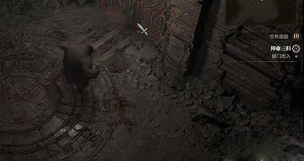 《暗黑破壞神4》拜命三歸任務怎麽做？拜命三歸任務攻略