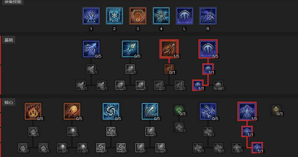 《暗黑破壞神4》近戰電弧法師bd心得分享 近戰電弧法師bd怎麽構築？