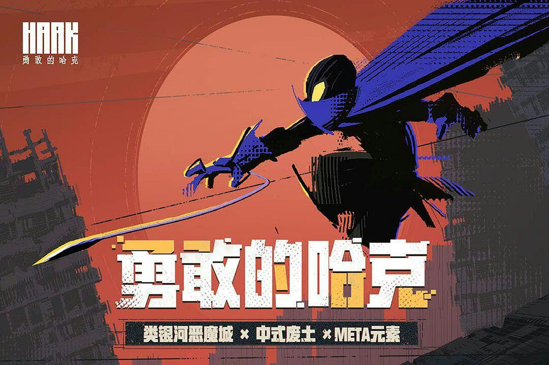 精品移植，錯過可惜！盤點近期熱門Steam移植手遊！