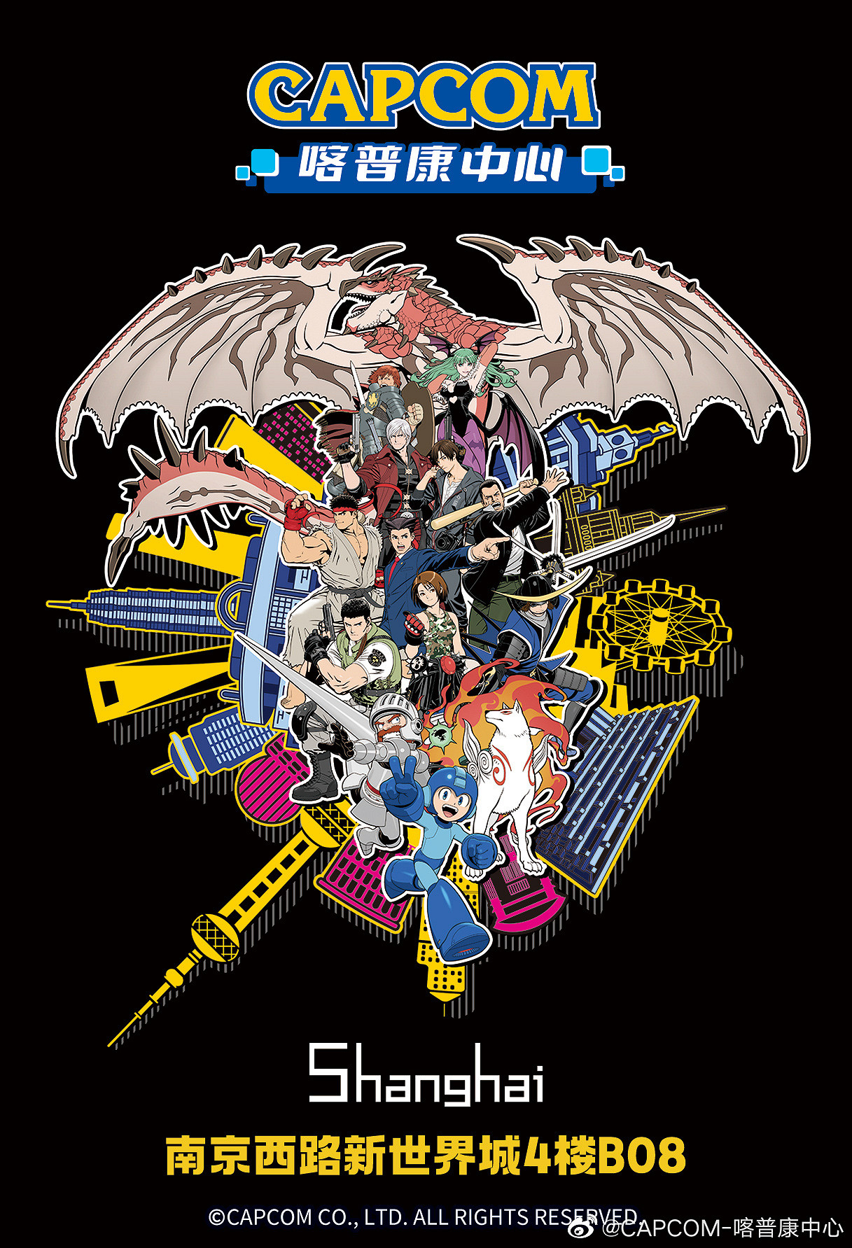卡普空首家海外店鋪來咯！6月28日上海新世界城開業
