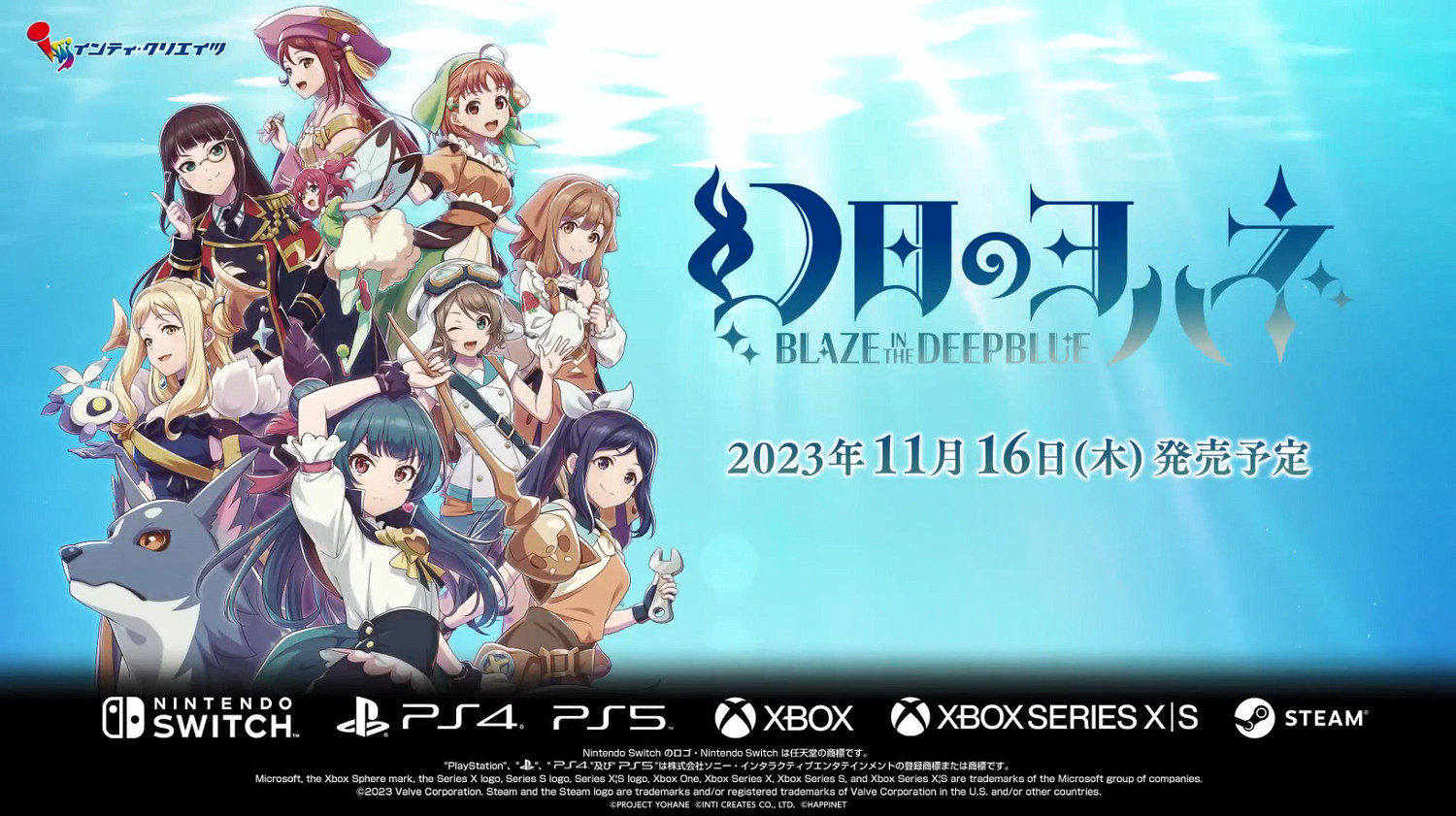 《LoveLive!》衍生動作遊戲《幻日夜羽：湛海耀光》