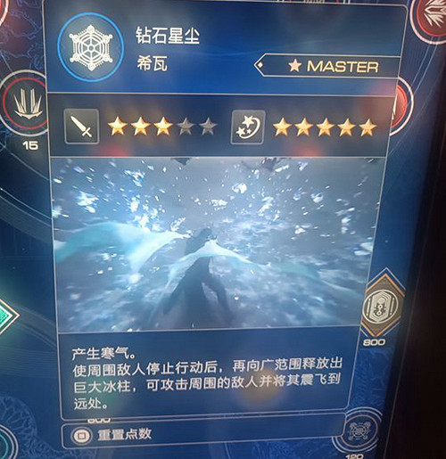 《最終幻想16》後期技能推薦 後期帶什麽技能？