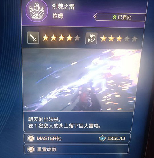 《最終幻想16》後期技能推薦 後期帶什麽技能？