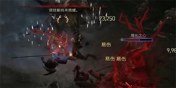 《暗黑破壞神4》馴化任務怎麽做？馴化任務攻略