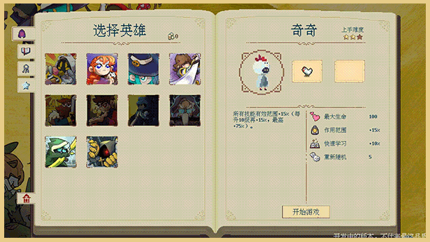 關於一杯奶茶就能遊玩異世界這件事！