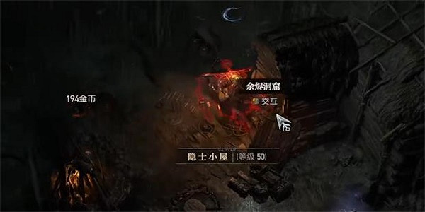 《暗黑破壞神4》一堆灰燼任務怎麽做？一堆灰燼任務攻略