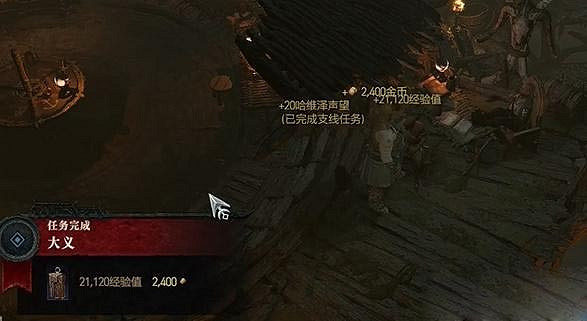 《暗黑破壞神4》大義行動任務怎麽做？大義行動任務攻略