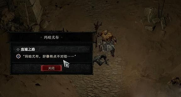 《暗黑破壞神4》廢墟之路任務怎麽做？廢墟之路任務攻略