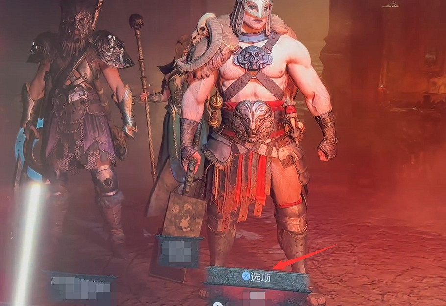 《暗黑破壞神4》離開組隊方法