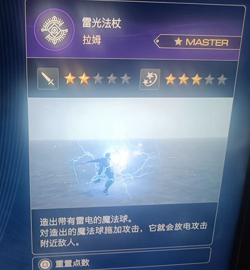 《最終幻想16》後期技能推薦 後期帶什麽技能？