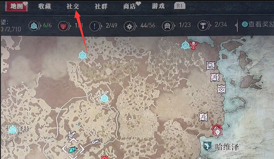 《暗黑破壞神4》離開組隊方法