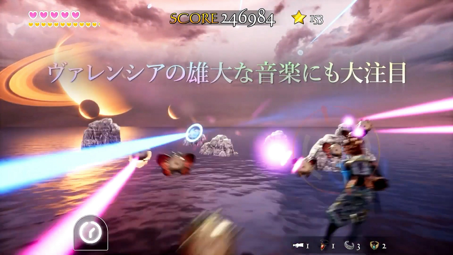 《天空旋風》11月登陸主機/PC！由莎木之父鈴木裕打造