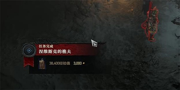 《暗黑破壞神4》樵夫的斧頭任務怎麽做？樵夫的斧頭任務攻略