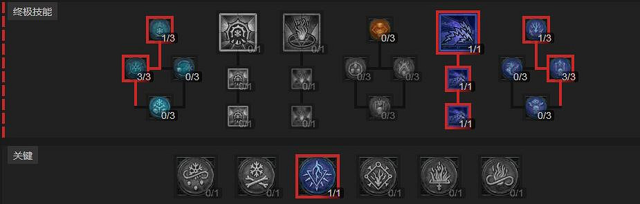 《暗黑破壞神4》近戰電弧法師bd心得分享 近戰電弧法師bd怎麽構築？