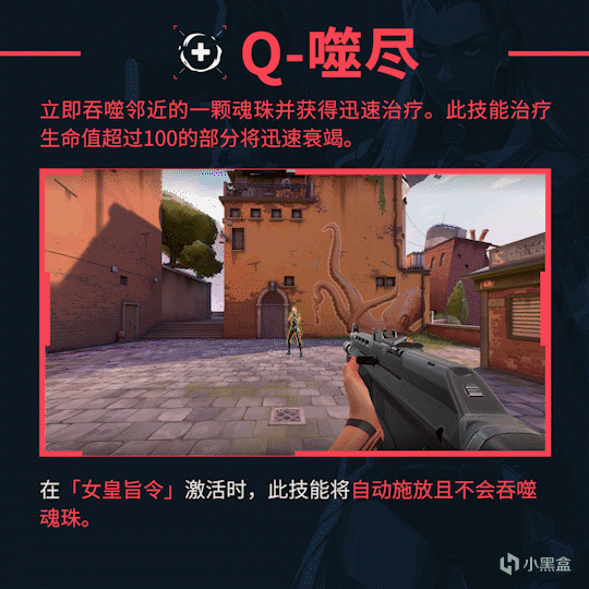 《不屈不撓契約》特工芮娜有什麽技能？芮娜技能介紹