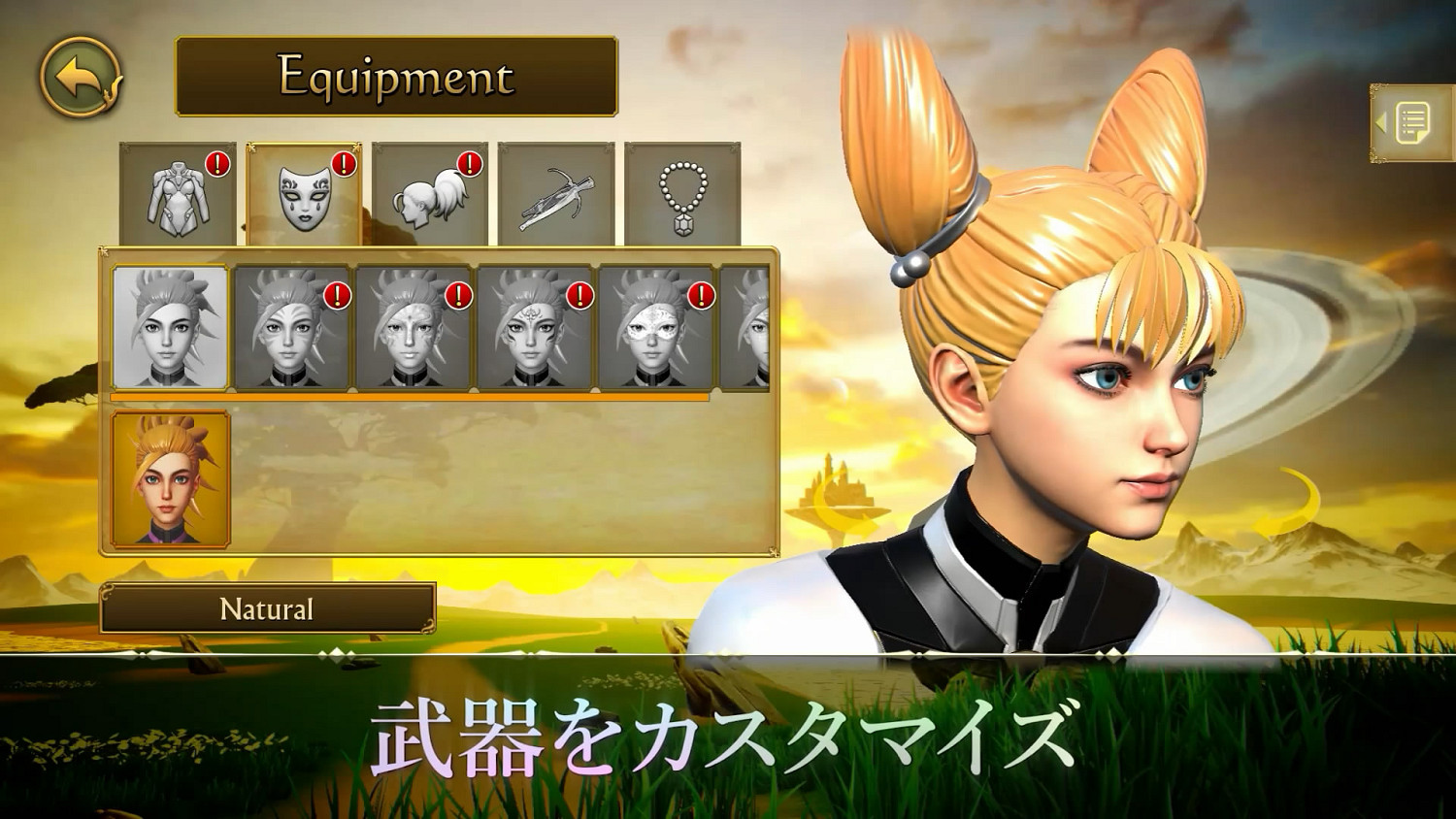 《天空旋風》11月登陸主機/PC！由莎木之父鈴木裕打造