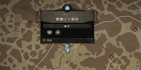 《暗黑破壞神4》如爪在喉任務怎麽做？如爪在喉任務攻略