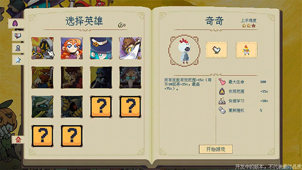 關於一杯奶茶就能遊玩異世界這件事！