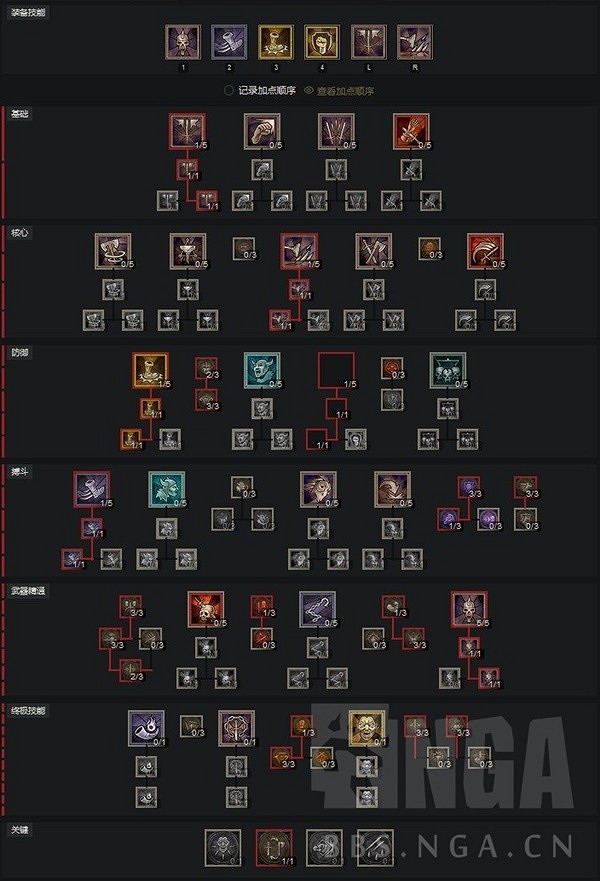 《暗黑破壞神4》野蠻人死亡重擊推薦   死亡重擊怎麽玩？