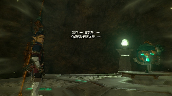 《塞爾達傳說王國之淚》來自太古的指引怎麽過？ 來自太古的指引攻略