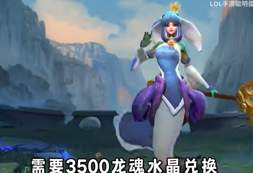 《英雄聯盟手遊》7月龍魂商店上新 新皮膚娜美卡特爆料 《英雄聯盟手遊》7月龍魂商店上新 新皮膚娜美卡特爆料