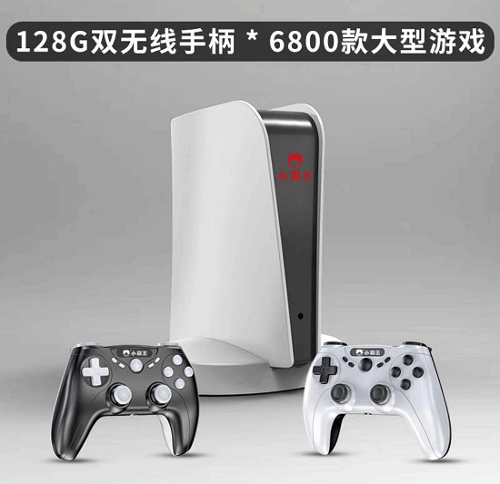 小霸王推出中國大陸研發“PS5” 可玩戰神/刺客教條!僅售約新台幣2546元 小霸王推出中國大陸研發“PS5” 可玩戰神/刺客教條!僅售約新台幣2546元