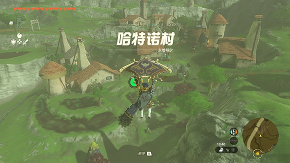《塞爾達傳說王國之淚》哈特諾村研究所在哪？ 哈特諾村研究所位置