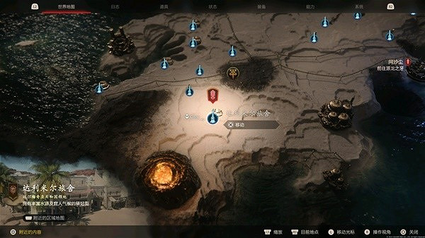 《最終幻想16》第二個緋緋色金獲取教學 緋緋色金怎麽獲取? 《最終幻想16》第二個緋緋色金獲取教學 緋緋色金怎麽獲取?