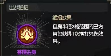 《大俠立誌傳》釋法寺門派考驗怎麽過?釋法寺門派考驗收集攻略 《大俠立誌傳》釋法寺門派考驗怎麽過?釋法寺門派考驗收集攻略