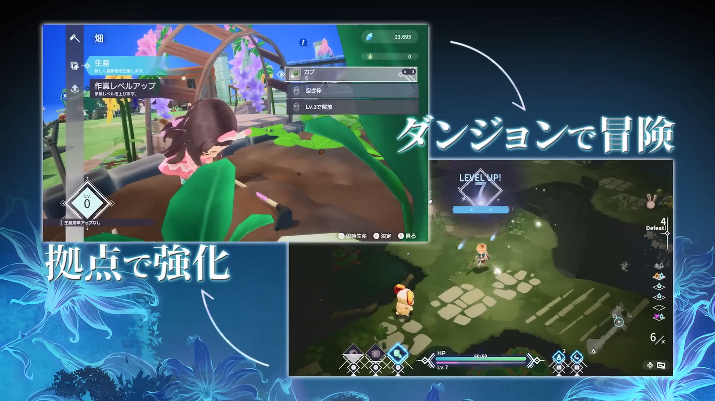 地下城RPG新作《芙蕾德莉卡》新宣傳片 9月發售