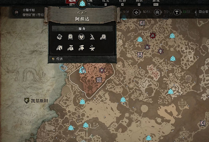 《暗黑破壞神4》PVP商人位置介紹