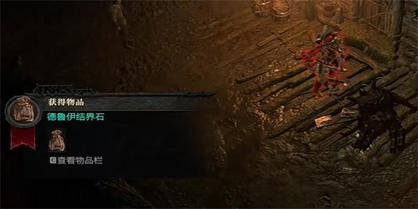 《暗黑破壞神4》毀滅之域怎麽做？毀滅之域任務攻略