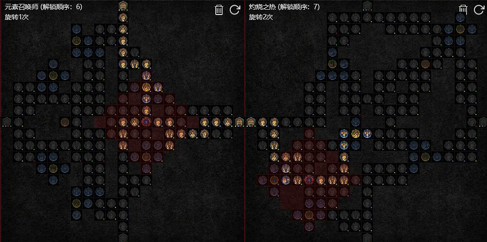 《暗黑破壞神4》碎片冰霜球雙核心冰法BD思路