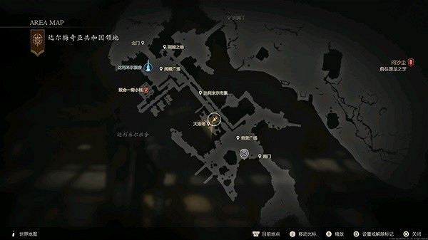 《最終幻想16》第二個緋緋色金獲取教學 緋緋色金怎麽獲取? 《最終幻想16》第二個緋緋色金獲取教學 緋緋色金怎麽獲取?