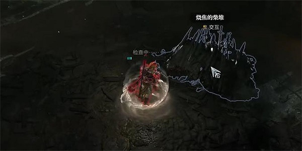 《暗黑破壞神4》一堆灰燼任務怎麽做？一堆灰燼任務攻略