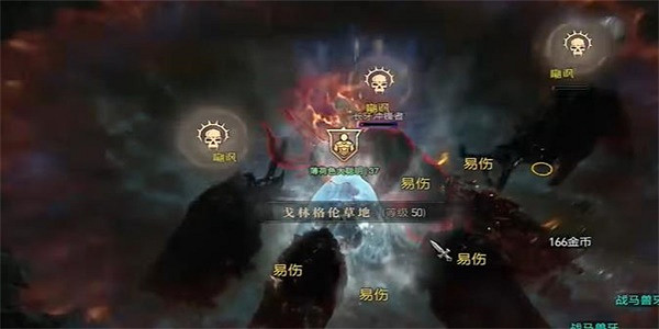 《暗黑破壞神4》初出茅廬的商人任務怎麽做？初出茅廬的商人任務攻略