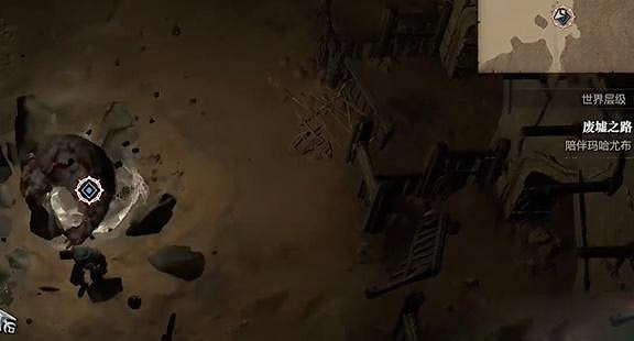 《暗黑破壞神4》廢墟之路任務怎麽做？廢墟之路任務攻略