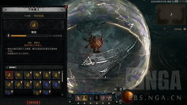 《暗黑破壞神4》野蠻人雙重橫掃分享   雙重橫掃怎麽玩？