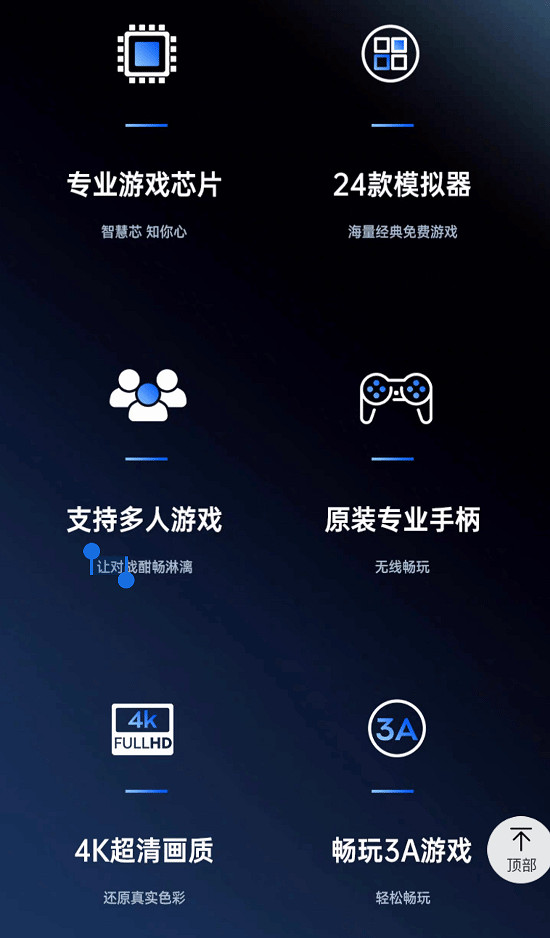 小霸王推出中國大陸研發“PS5” 可玩戰神/刺客教條!僅售約新台幣2546元 小霸王推出中國大陸研發“PS5” 可玩戰神/刺客教條!僅售約新台幣2546元