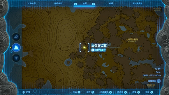 《塞爾達傳說王國之淚》尾部的祭壇在哪？ 尾部的祭壇位置