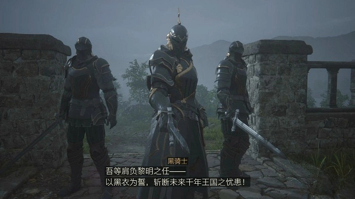 《最終幻想16》委托-肅清之風攻略 支線任務怎麽完成? 《最終幻想16》委托-肅清之風攻略 支線任務怎麽完成?