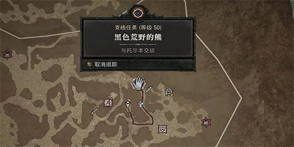 《暗黑破壞神4》黑色荒野的熊任務怎麽做？黑色荒野的熊任務攻略