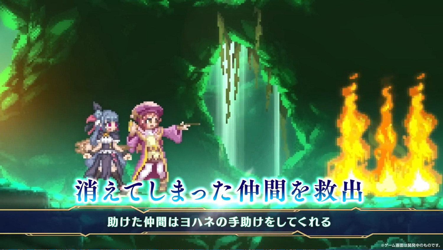 《LoveLive!》衍生動作遊戲《幻日夜羽：湛海耀光》