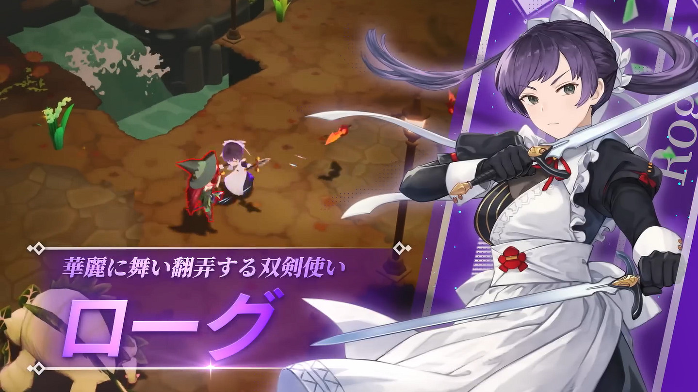 地下城RPG新作《芙蕾德莉卡》新宣傳片 9月發售