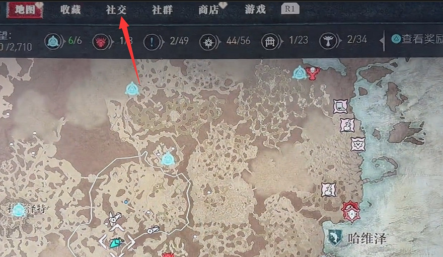 《暗黑破壞神4》怎麽退出隊伍？退出隊伍方法介紹