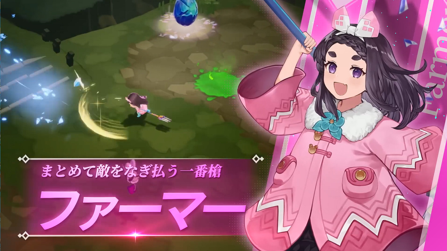 地下城RPG新作《芙蕾德莉卡》新宣傳片 9月發售