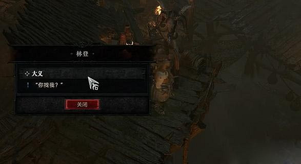 《暗黑破壞神4》大義行動任務怎麽做？大義行動任務攻略