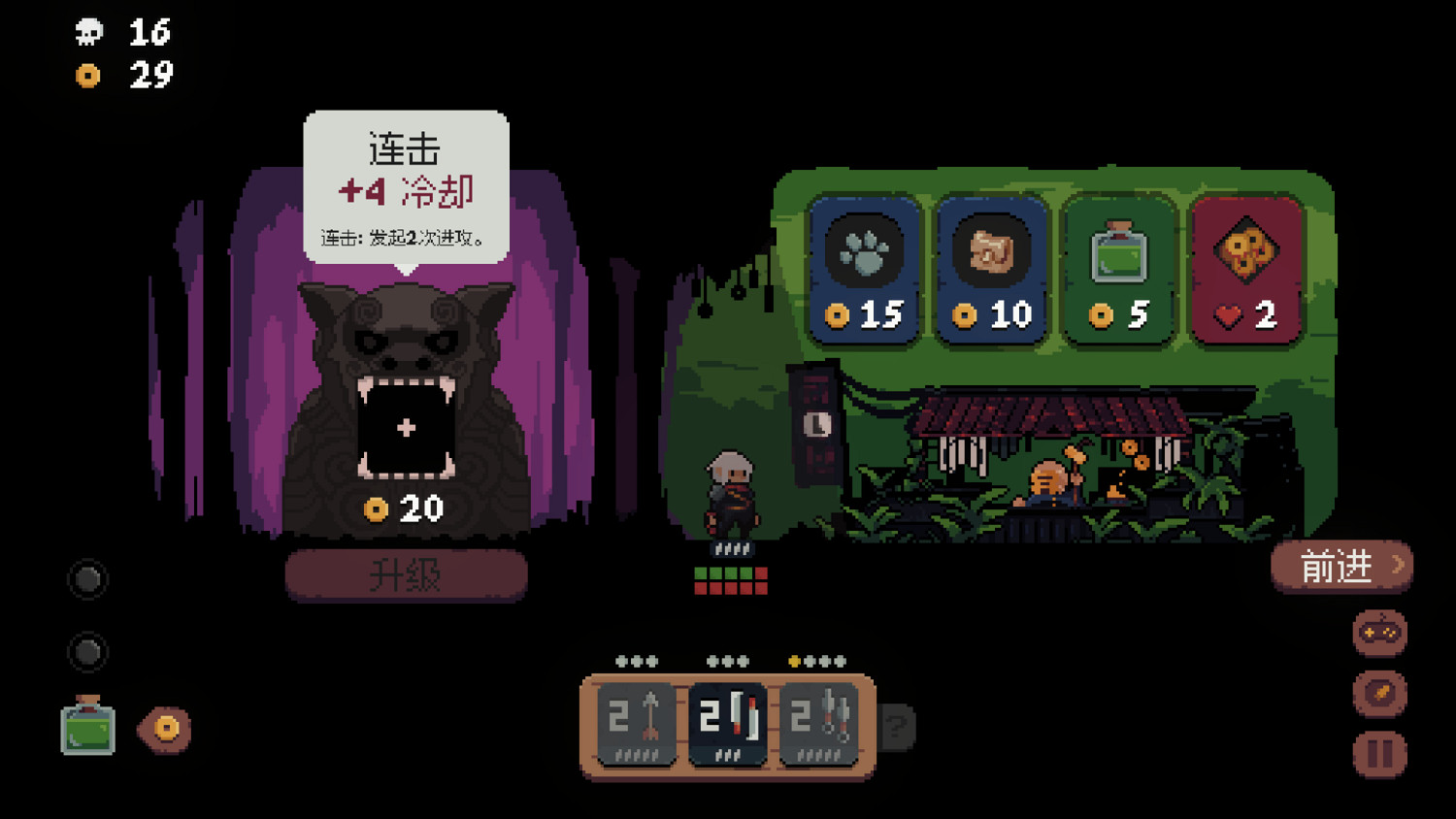 狹路相逢勇者勝！肉鴿策略卡牌《將軍 對決》現已發售